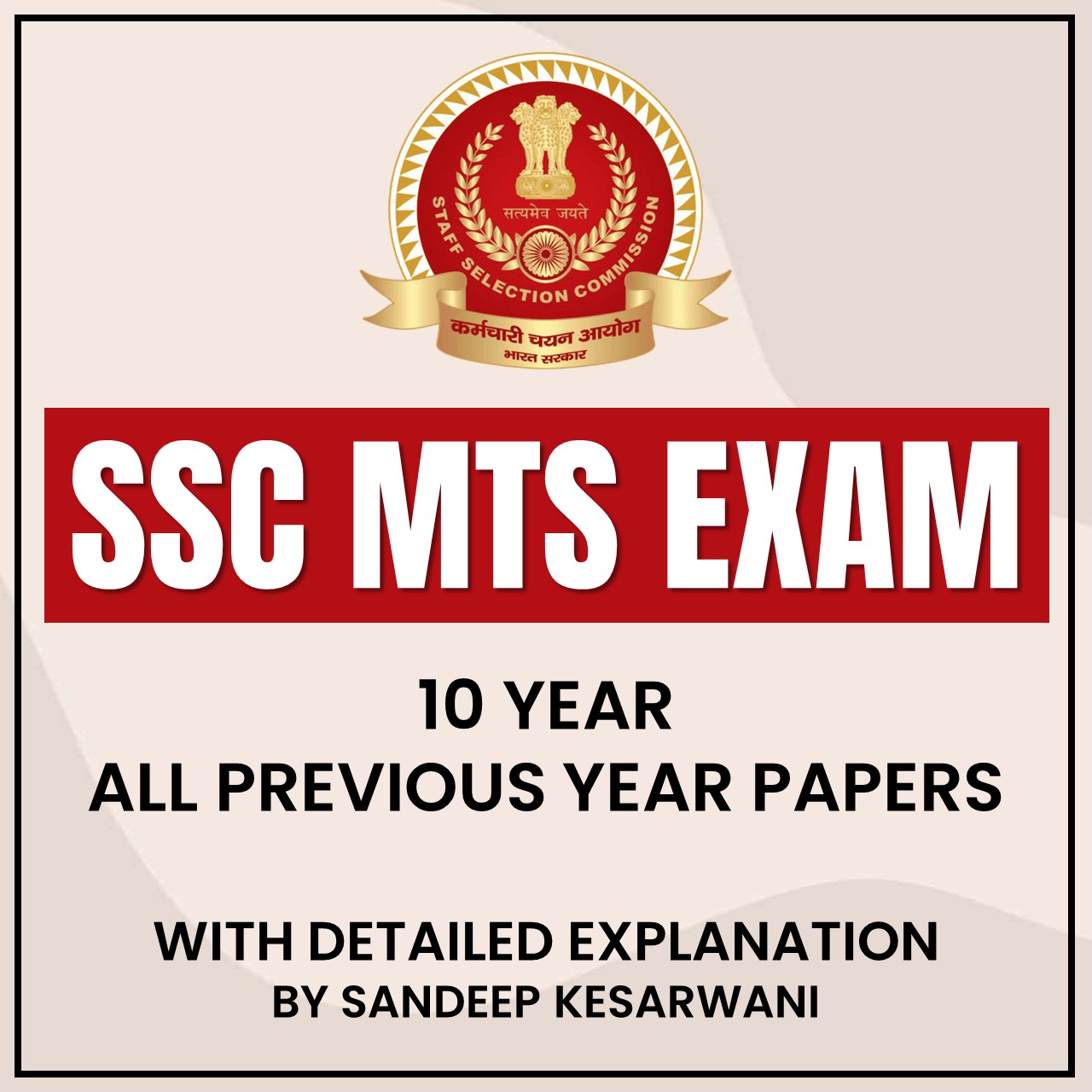 SSC MTS Exam (10 Year All Previous Year Papers)