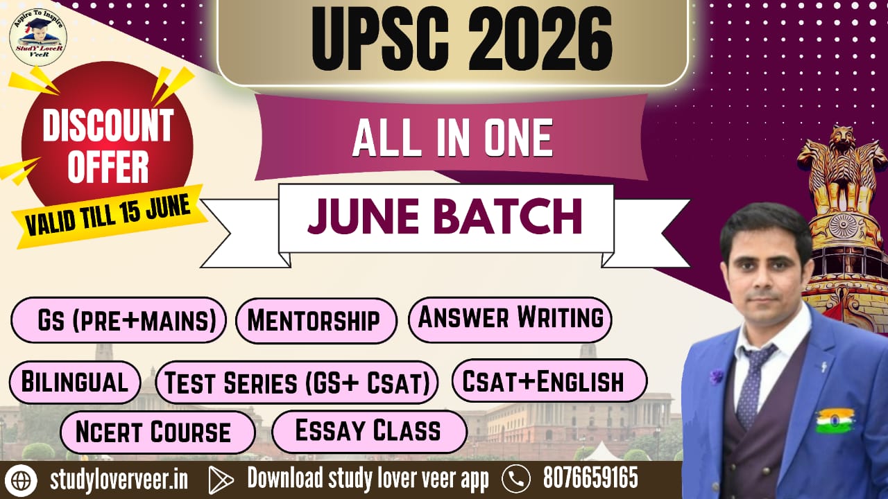 New UPSC Foundation Course (2026 June Batch) ALL IN ONE