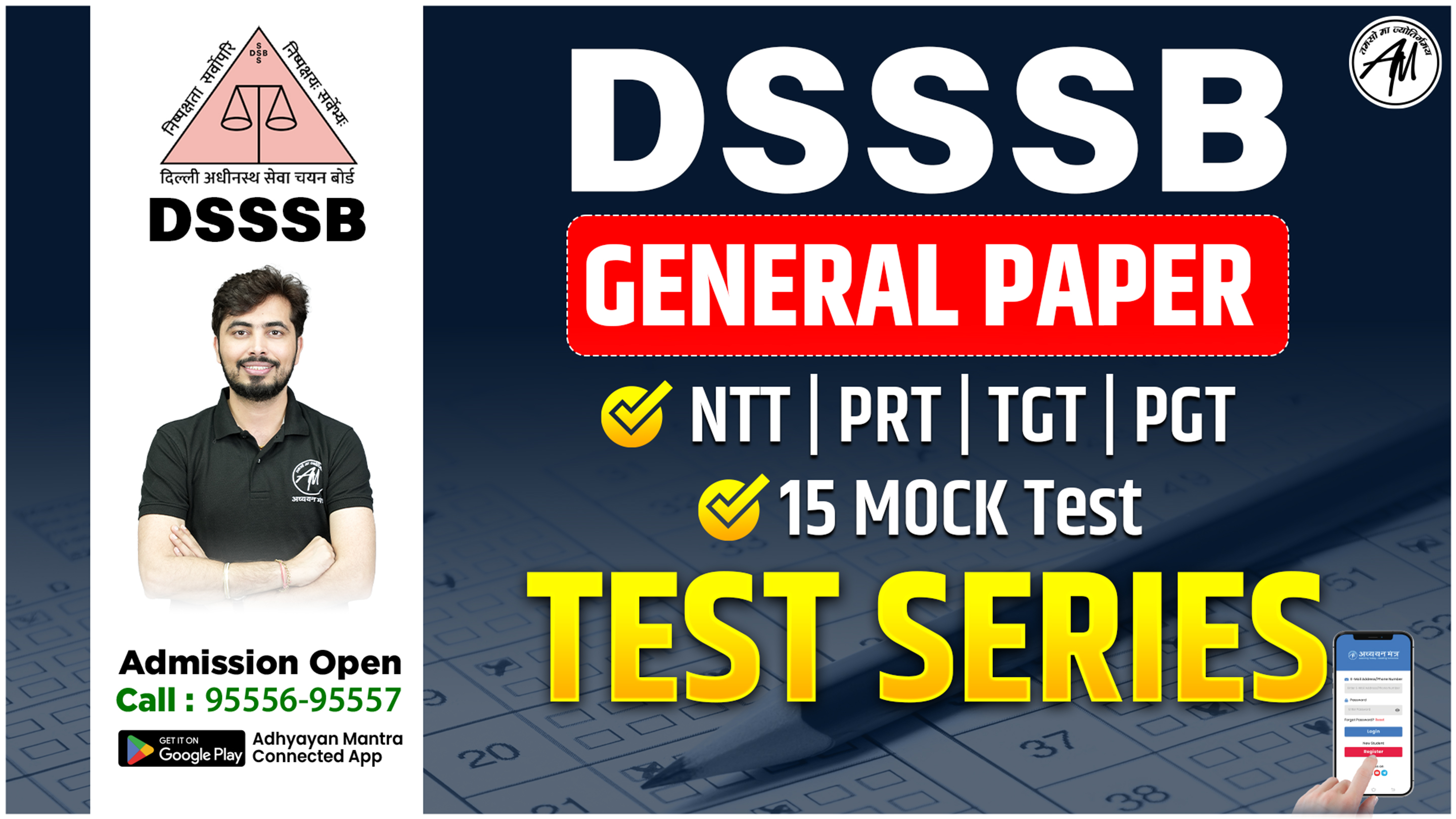 DSSSB GENERAL PAPER (NTT/PRT/TGT/PGT) TEST SERIES 2025-26
