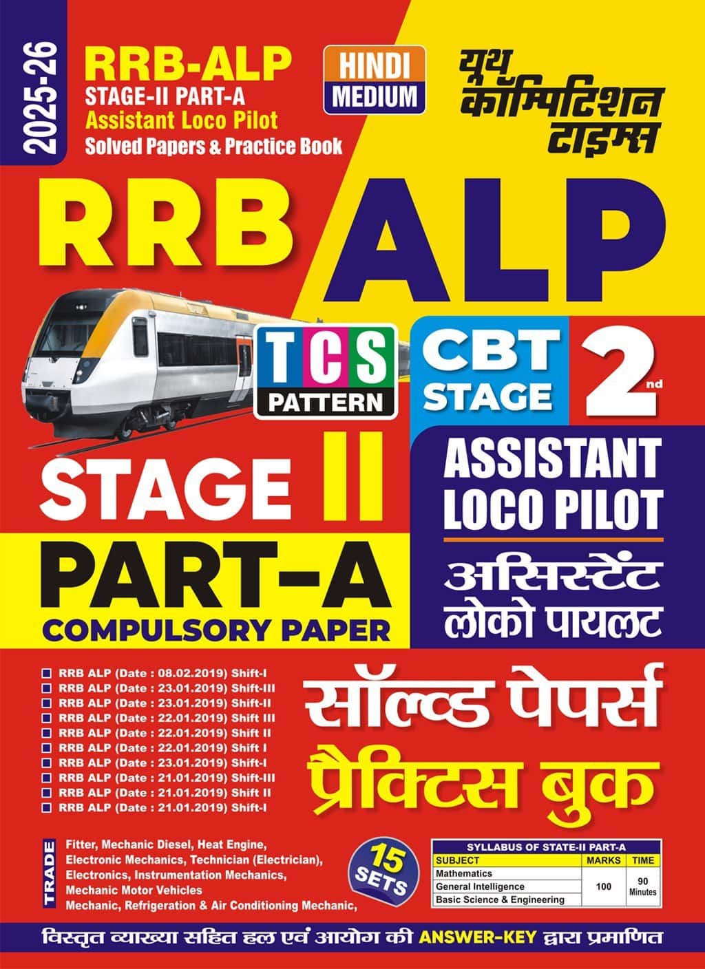 YOUTH-2025-26 RRB ALP Stage II Part-A Solved Papers & Practice Book [Hindi Medium] PDF