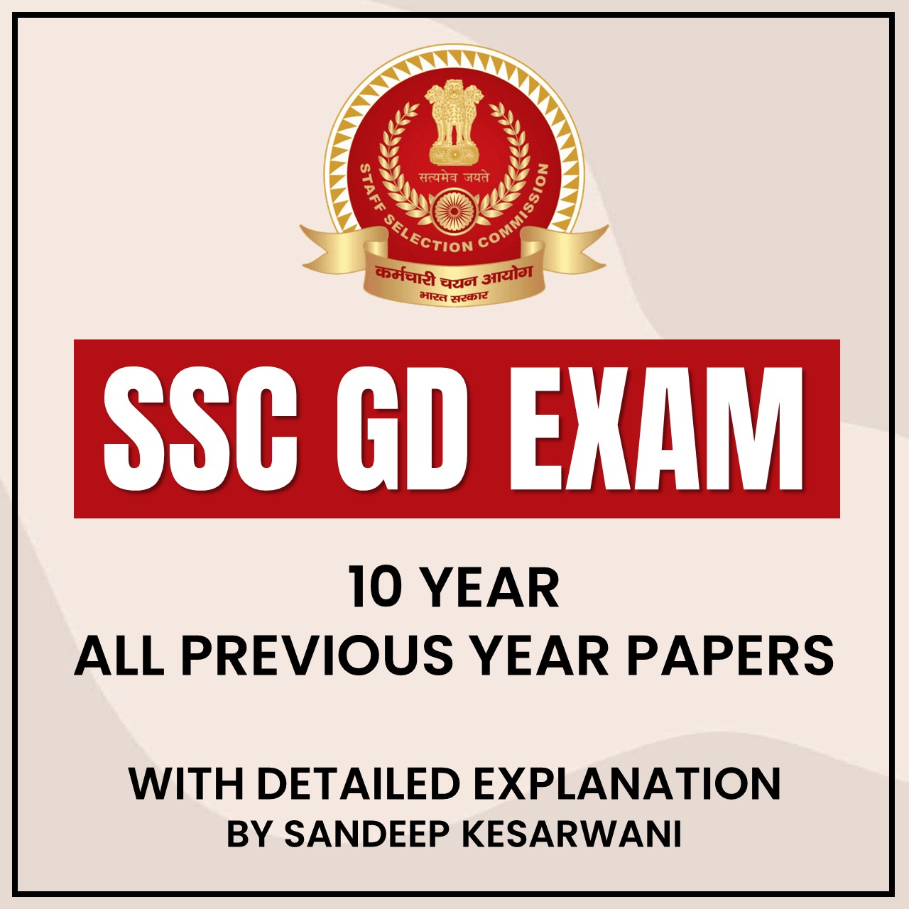 SSC GD Exam (10 Year All Previous Year Papers)