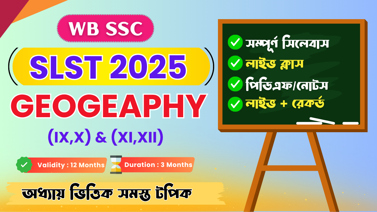 SLST GEOGRAPHY Batch 2025