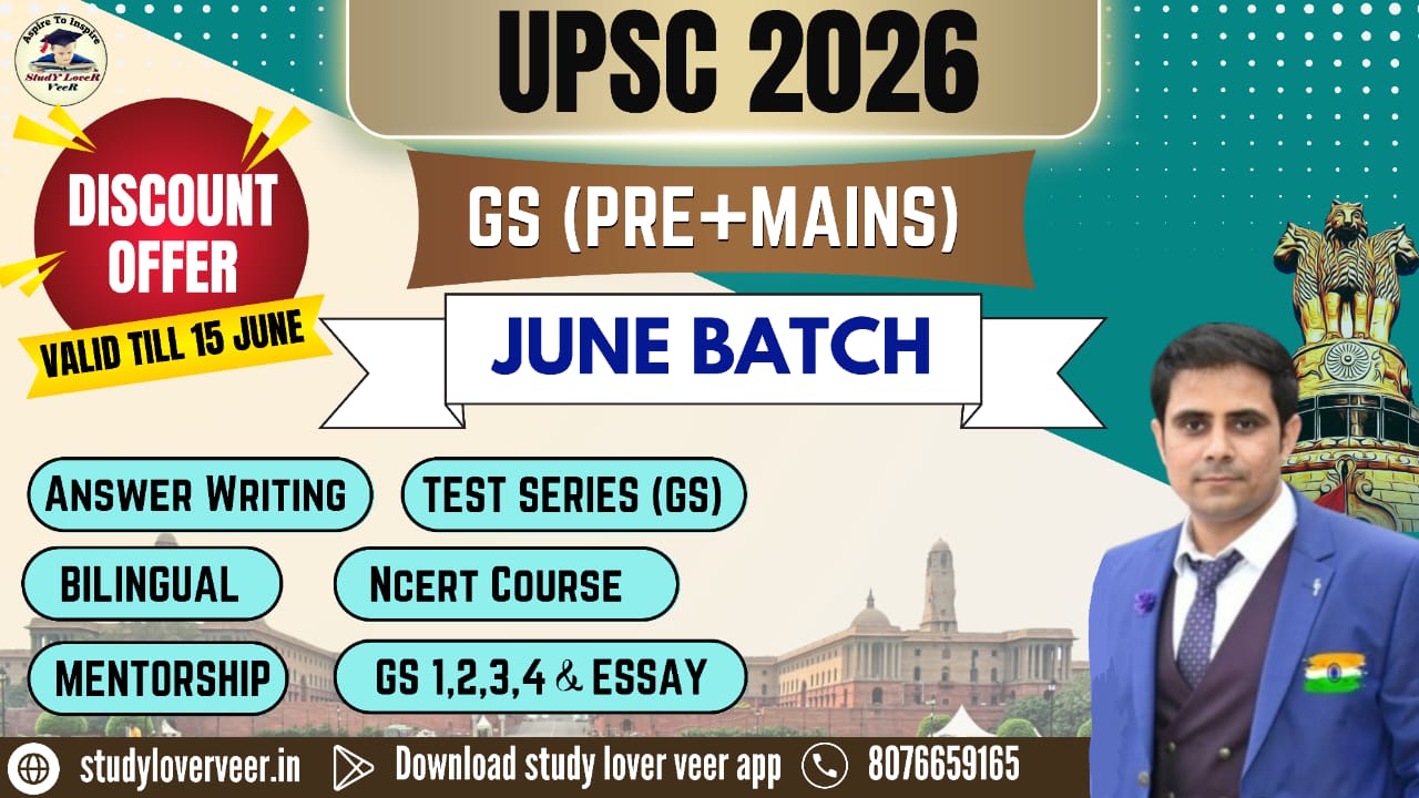 NEW UPSC Foundation Course 2026 (June Batch) Only GS Prelims + Mains