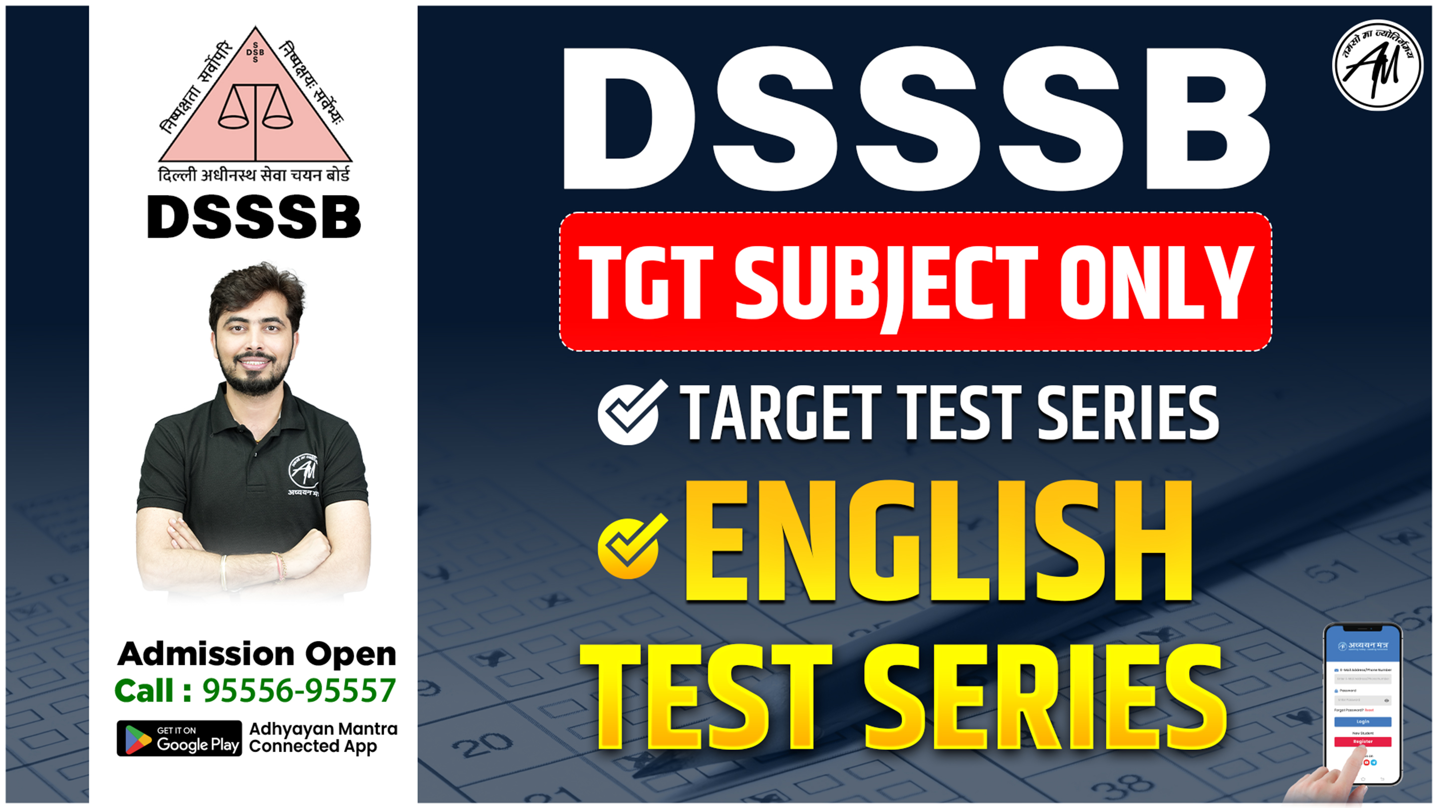 DSSSB TARGET TEST SERIES (ONLY TGT SUBJECT - ENGLISH)