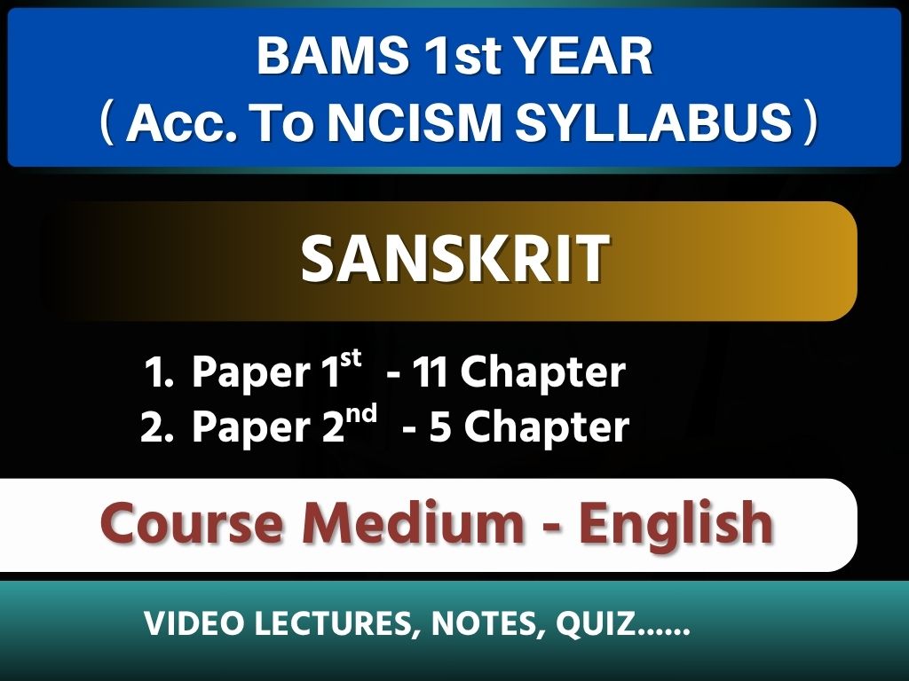 Sanskrit (NCISM) - English