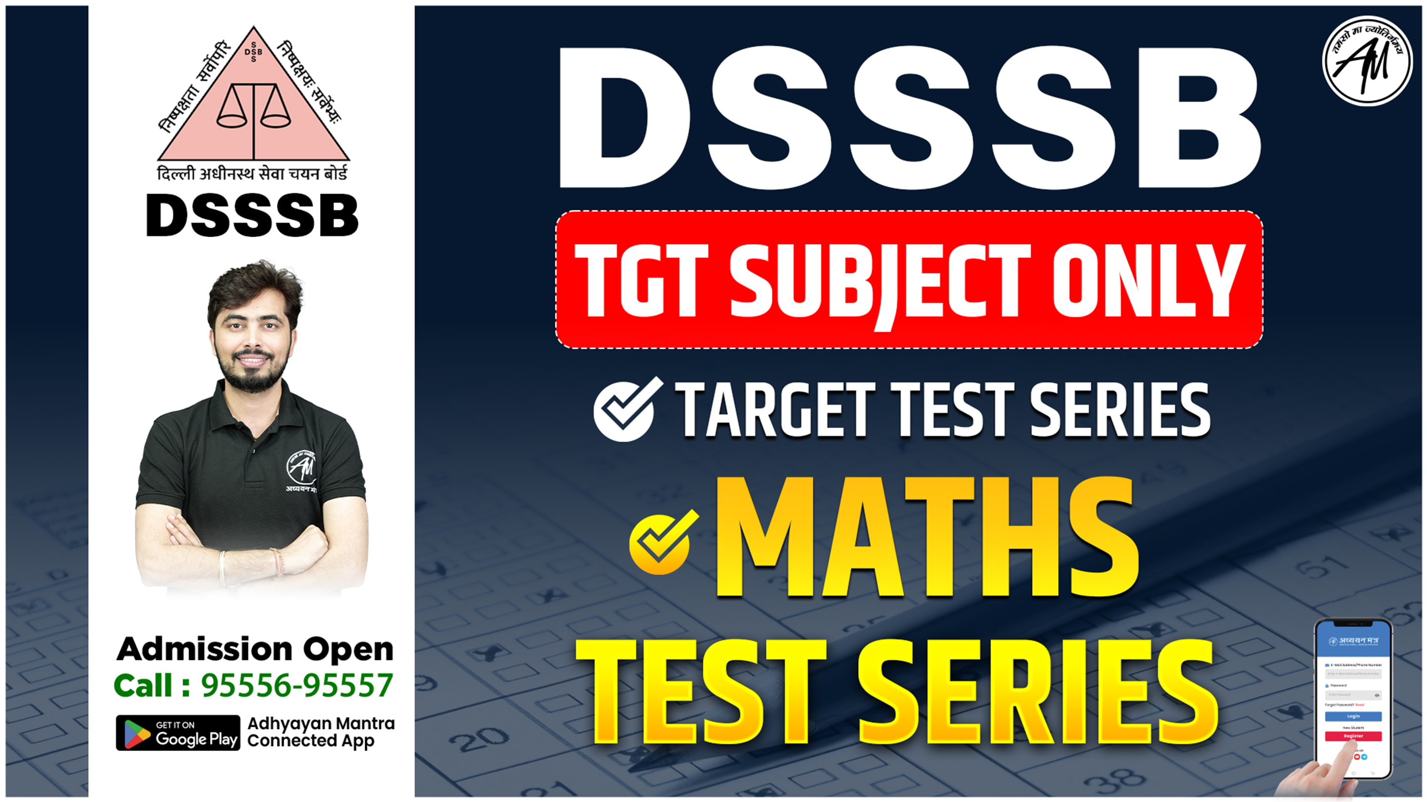 DSSSB TARGET TEST SERIES (ONLY TGT SUBJECT - MATHS)