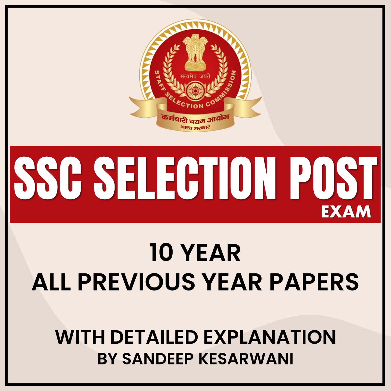 SSC Selection Post Exam (10 Year All Previous Year Papers)