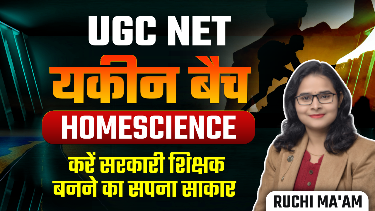 यकीन बैच FOR UGC NET