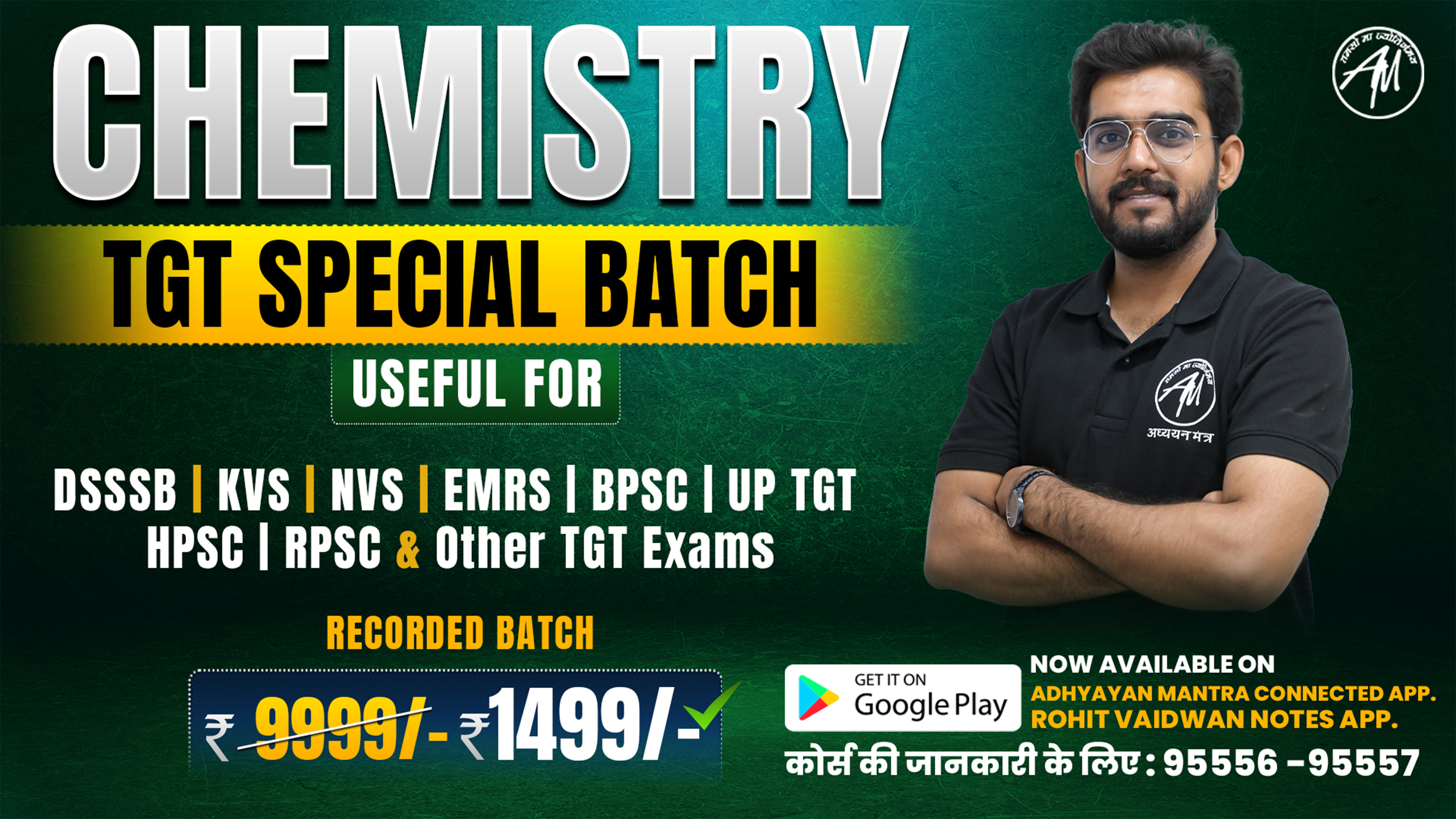 TGT Chemistry – Subject Special Recorded Batch
