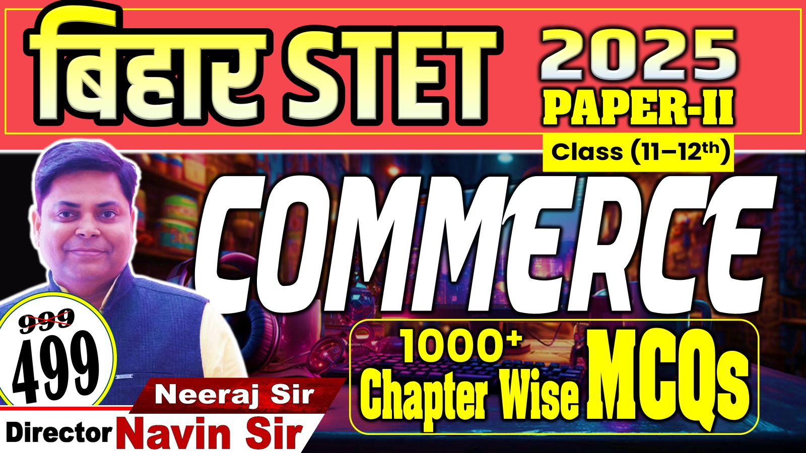 BIHAR STET COMMERCE PAPER-II (11-12) 1000+ MCQ's BATCH-2025