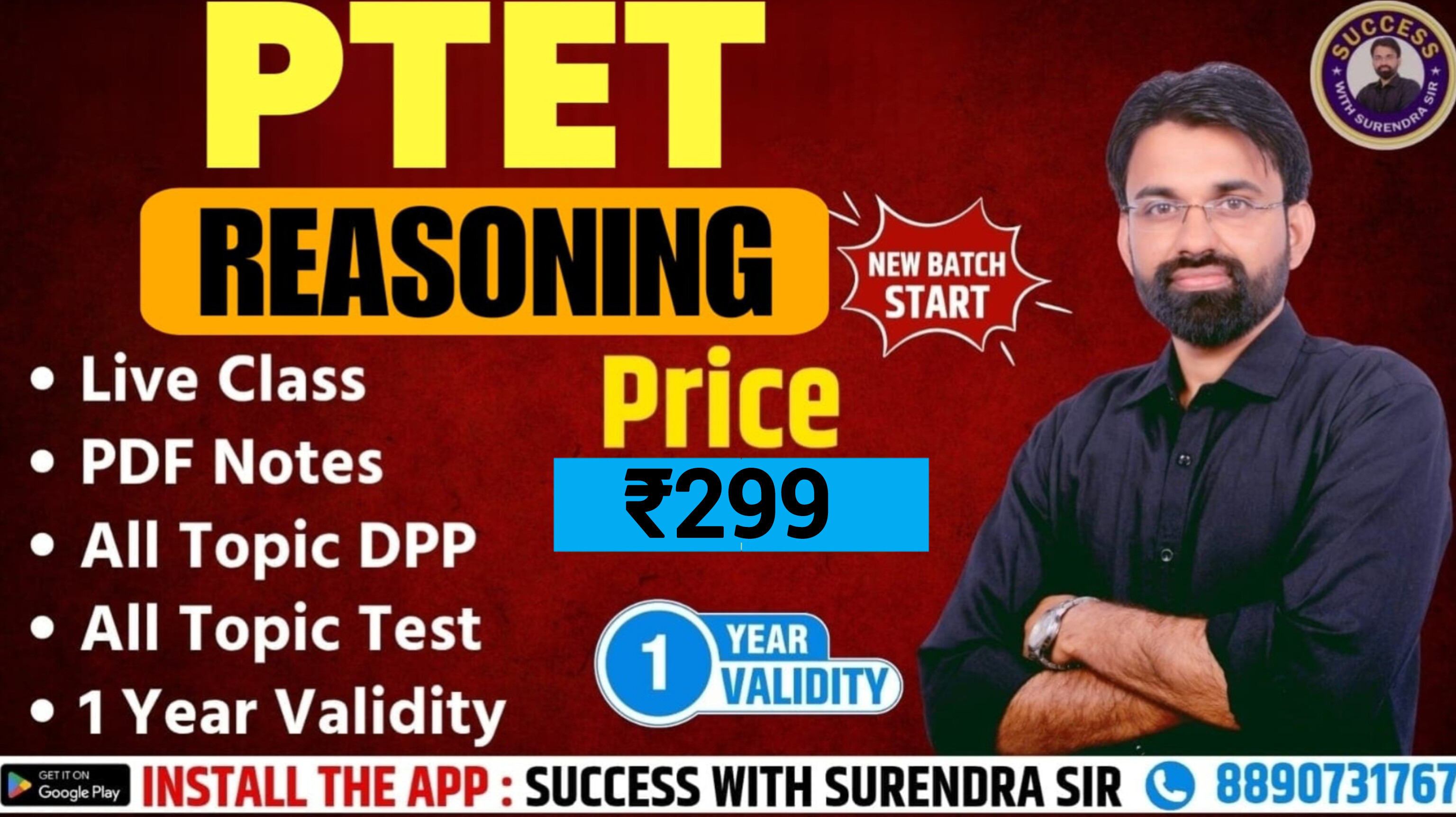 PTET