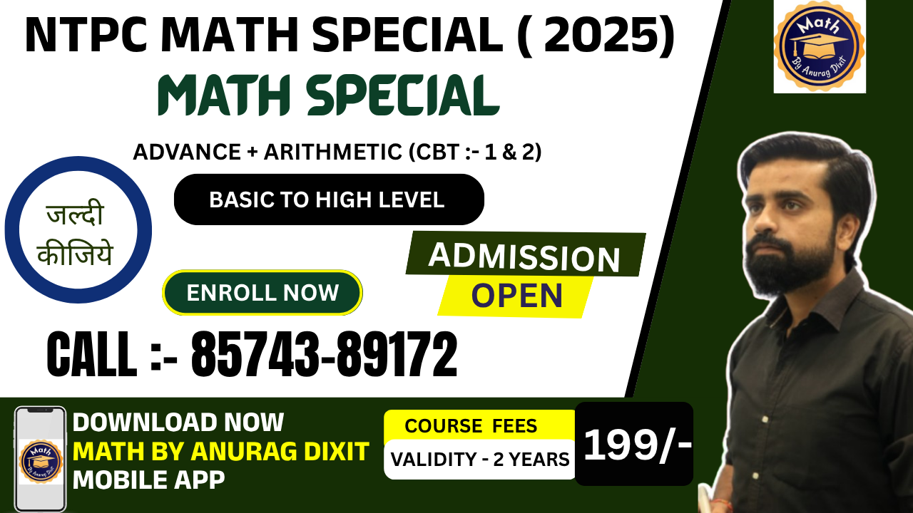 NTPC MATH SPECIAL BATCH 2025