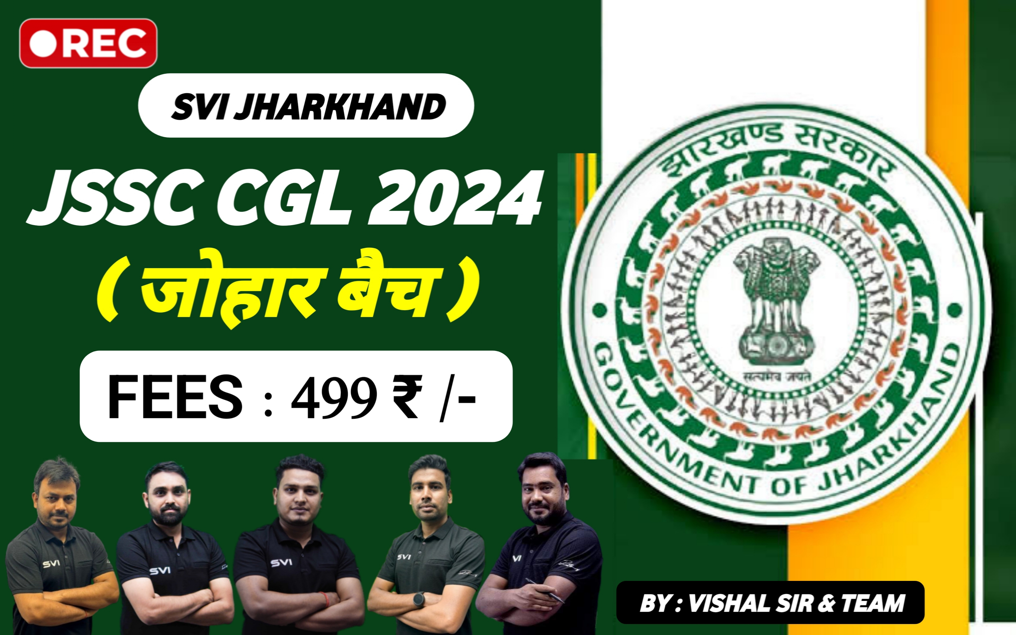 JSSC CGL 2024 ( जोहार बैच ) 