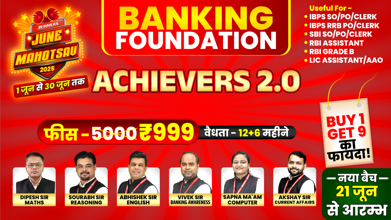 Banking Foundation Achievers 2.0 Online Course (BF0625)