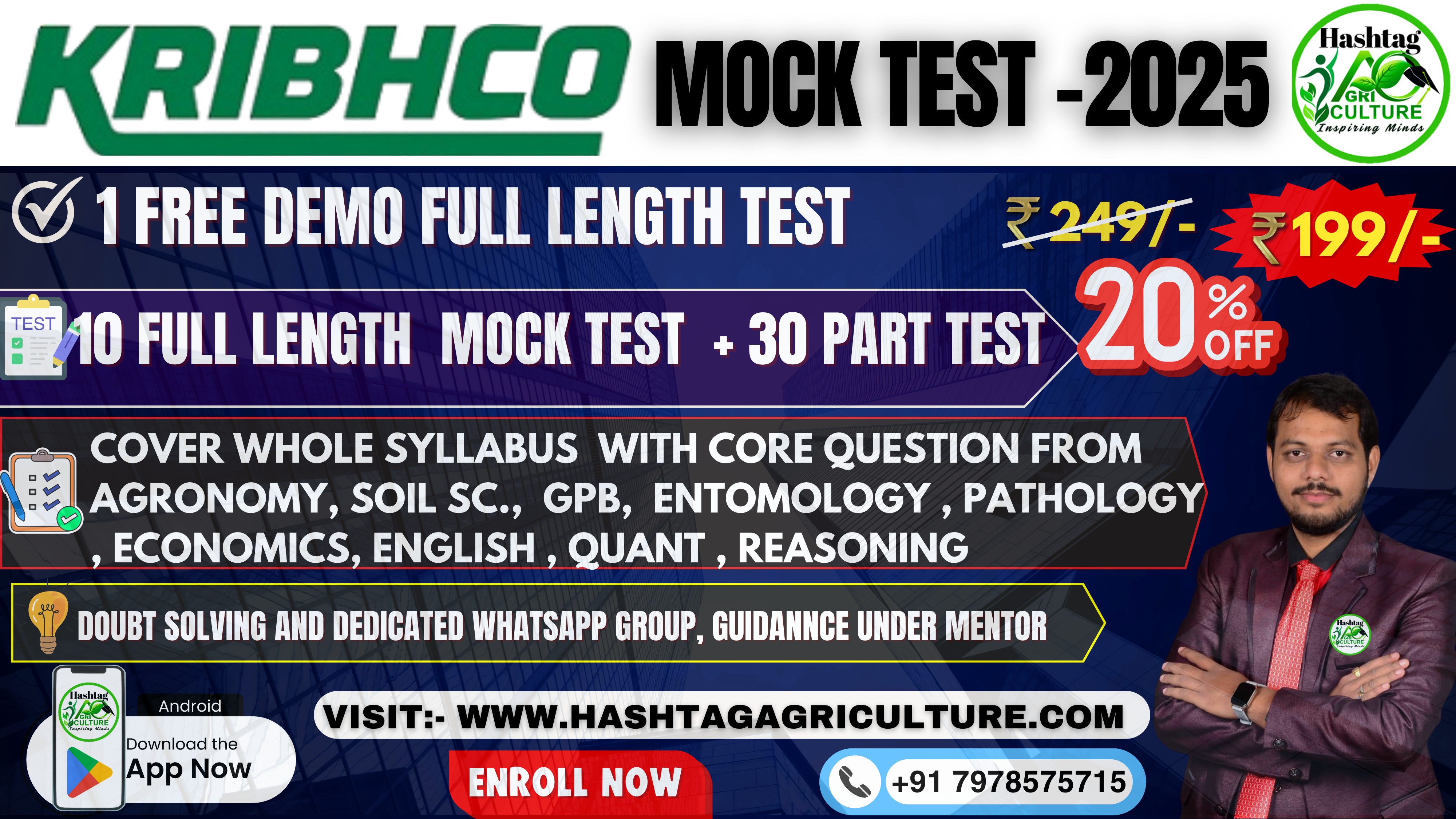 KRIBHCO Field Representative Trainee (FRT) MOCK TEST 2025