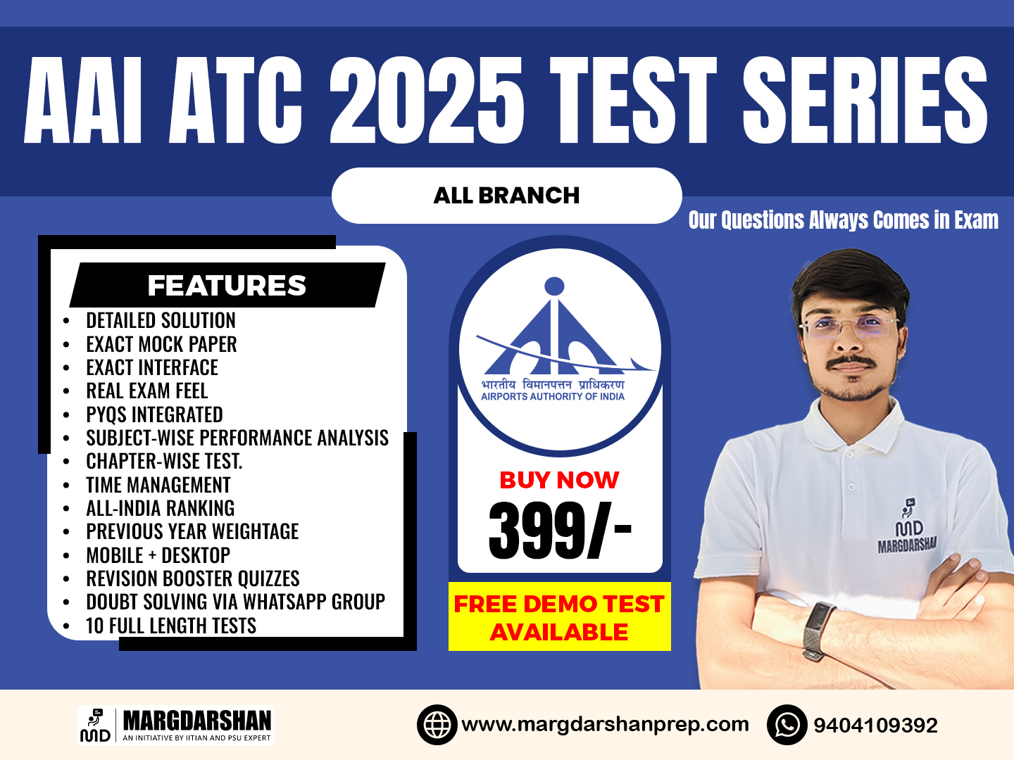 AAI ATC 2025 Test Series