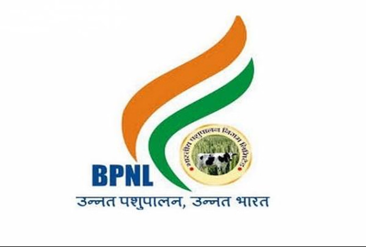 BPNL (भारतीय पशुपालन निगम लिमिटेड ) MOCK TEST