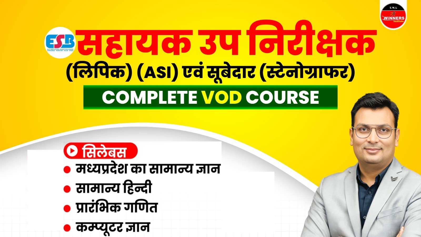 Assistant Sub Inspector (Clerk) and Subedar (Stenographer) Online VOD Course (StenoASI0525)