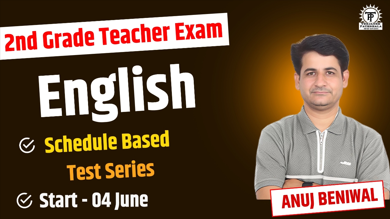 2nd Grade Teacher (English) Exam Test Series