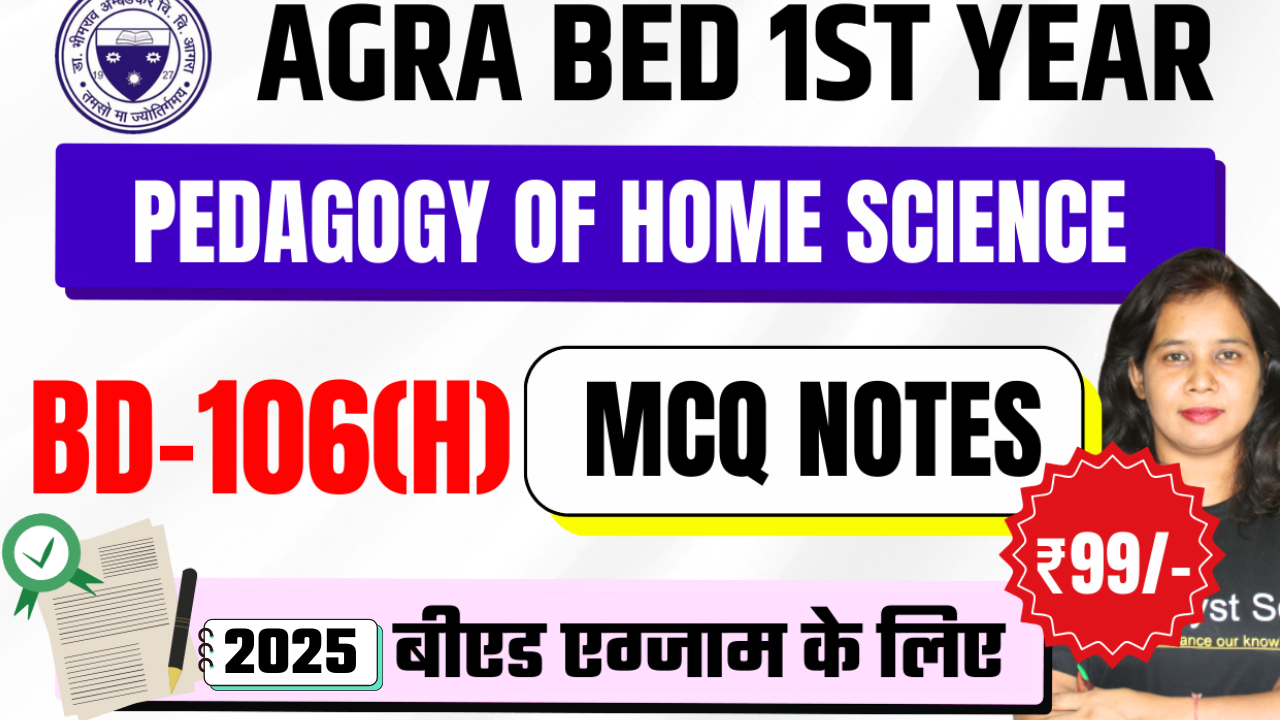 Home Science Pedagogy BD-106(H) MCQ Notes Agra B.ed 1st Year 2025