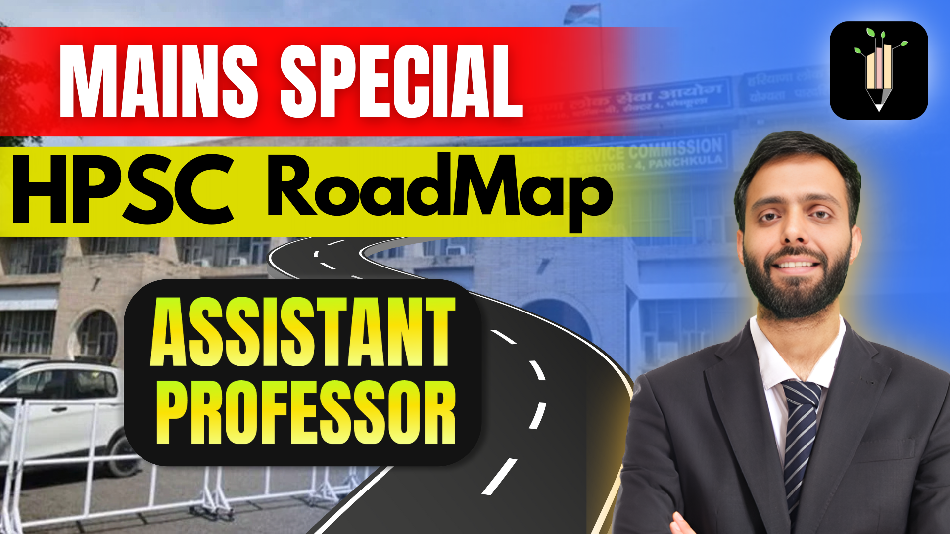 HPSC Mains Special