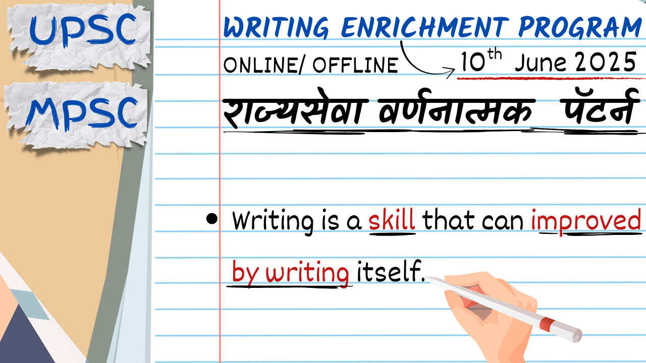 Writing Enrichment Program.
