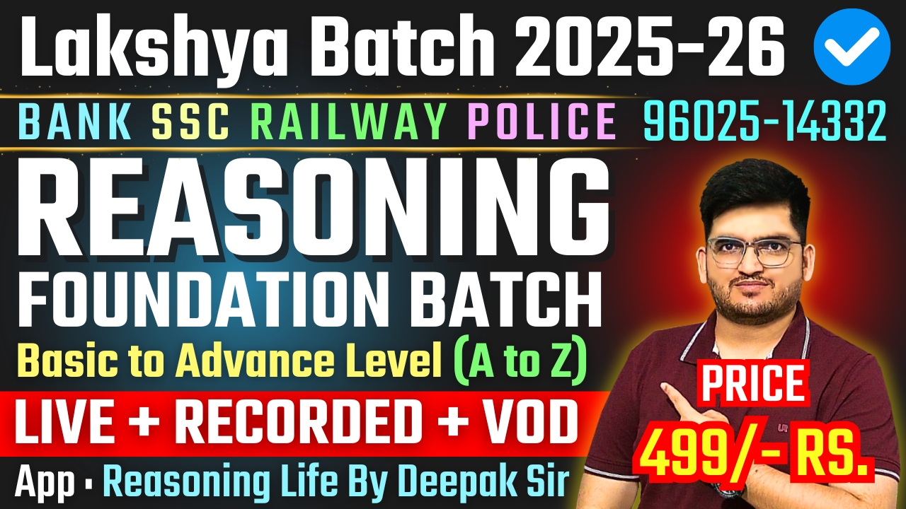 Lakshya Reasoning Foundation Batch 2025-26 (Basic to Advance)