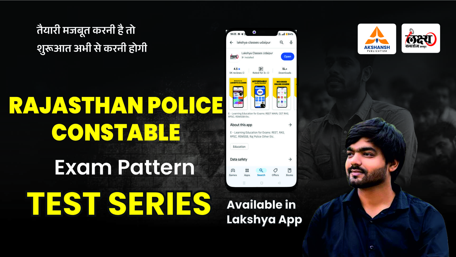 Rajasthan Police Constable 10 Exam Pattern Test Series