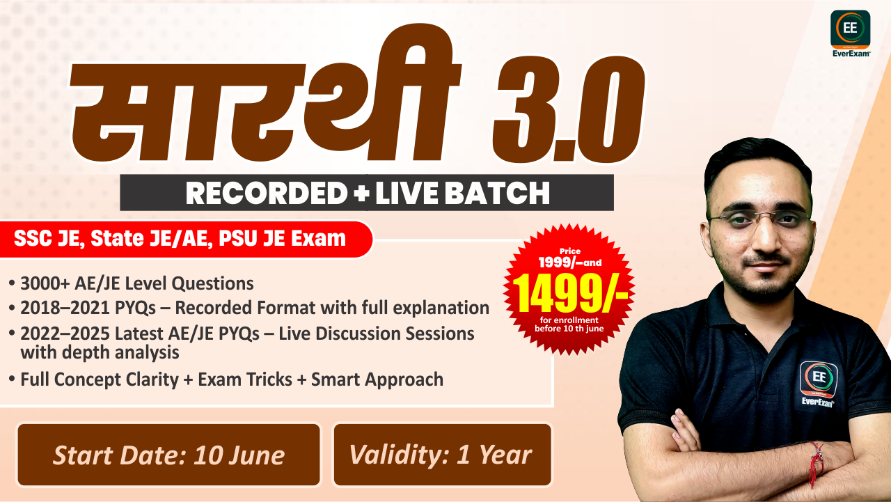 SAARTHI 3.0 Batch