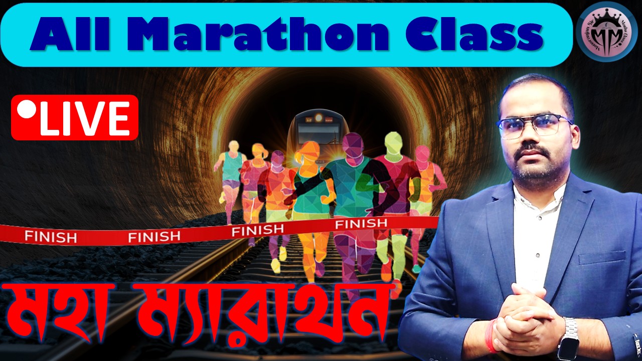 All Marathon Class