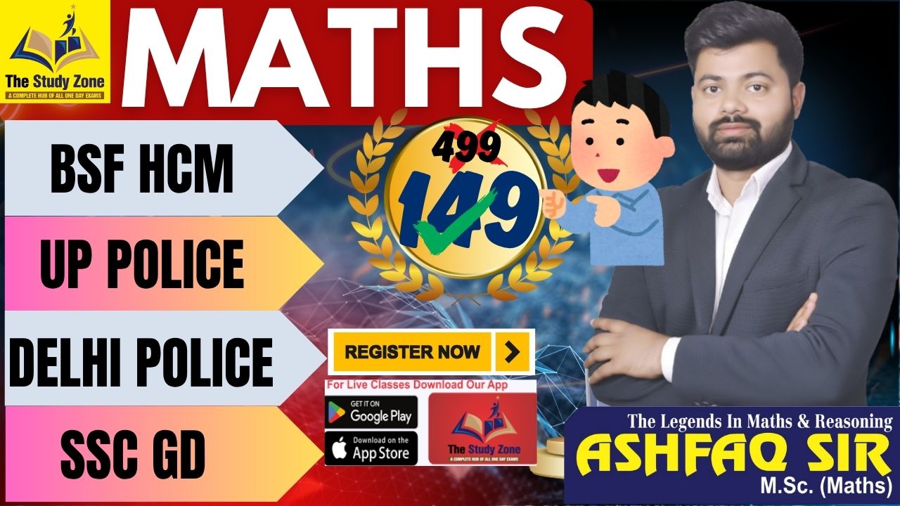 Complete Maths
