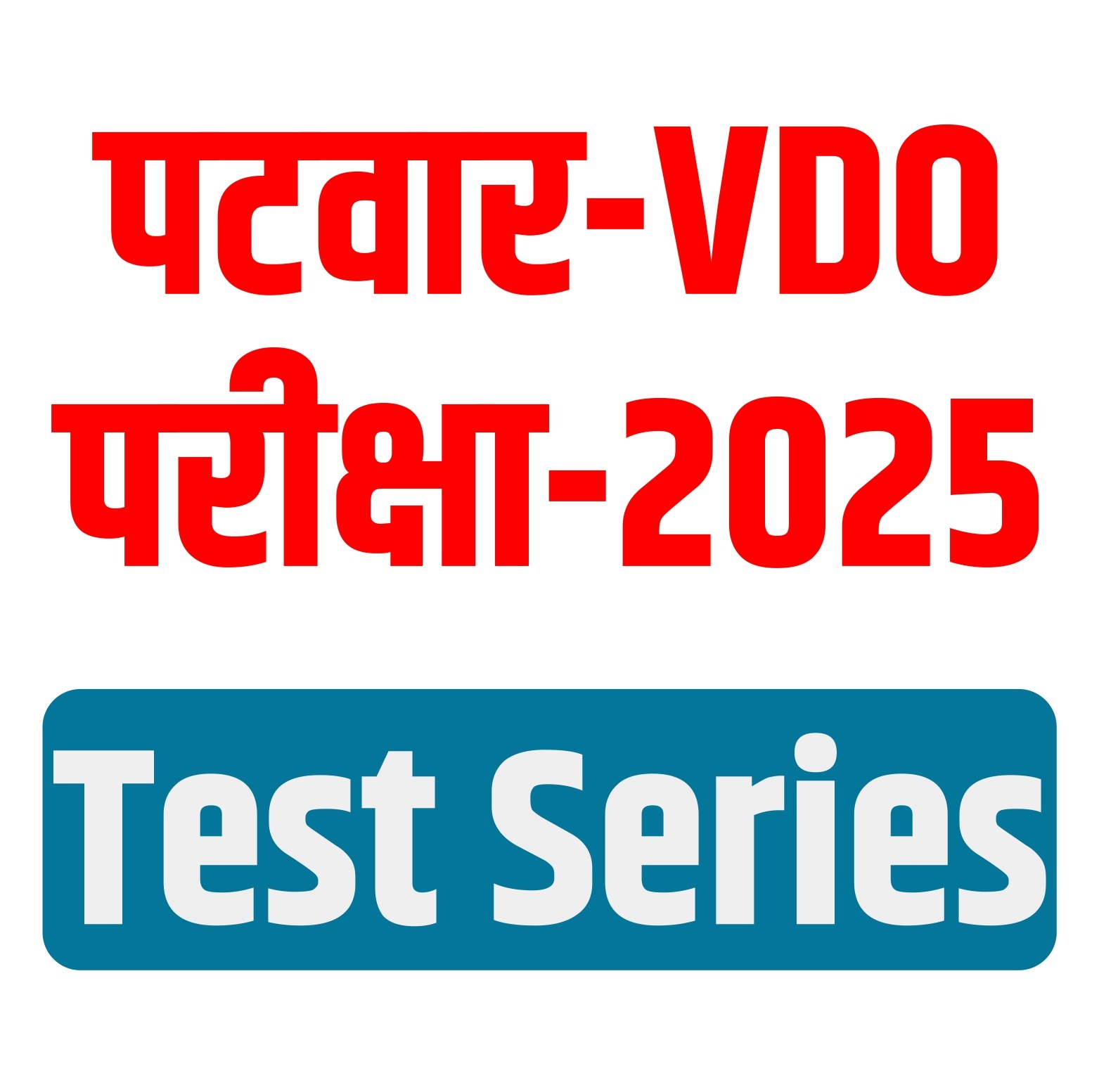 PATWAR - VDO TEST SERIES 2025