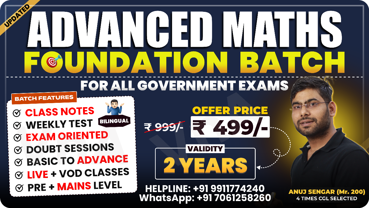 ADVANCED MATHS 2025 Complete Foundation Batch
