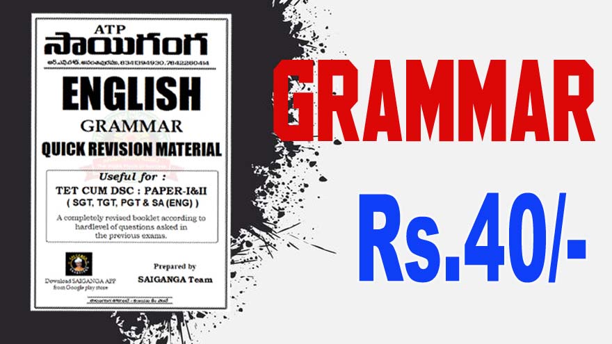 ENGLISH GRAMMAR