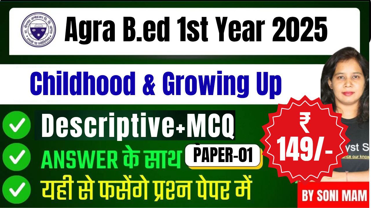 Childhood and growing up Agra b.ed 1st year 2025 (descriptive + mcq)