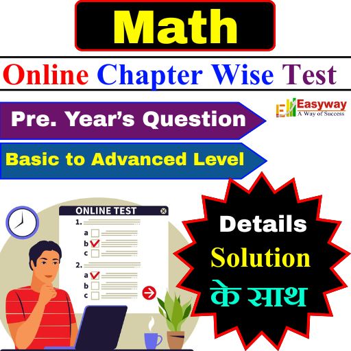 Math Chapter Wise Test