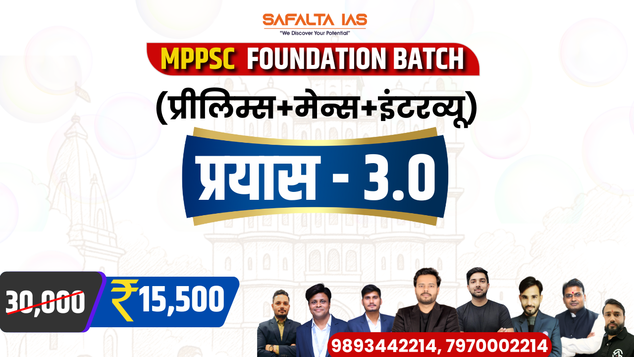 PRAYAS 3.O Batch | Hindi Medium