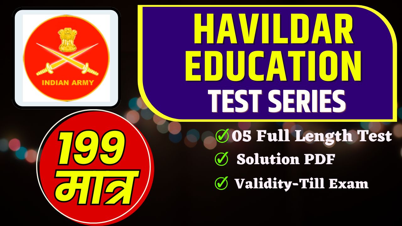 HAVALDAR EDUCATION TEST SERIES