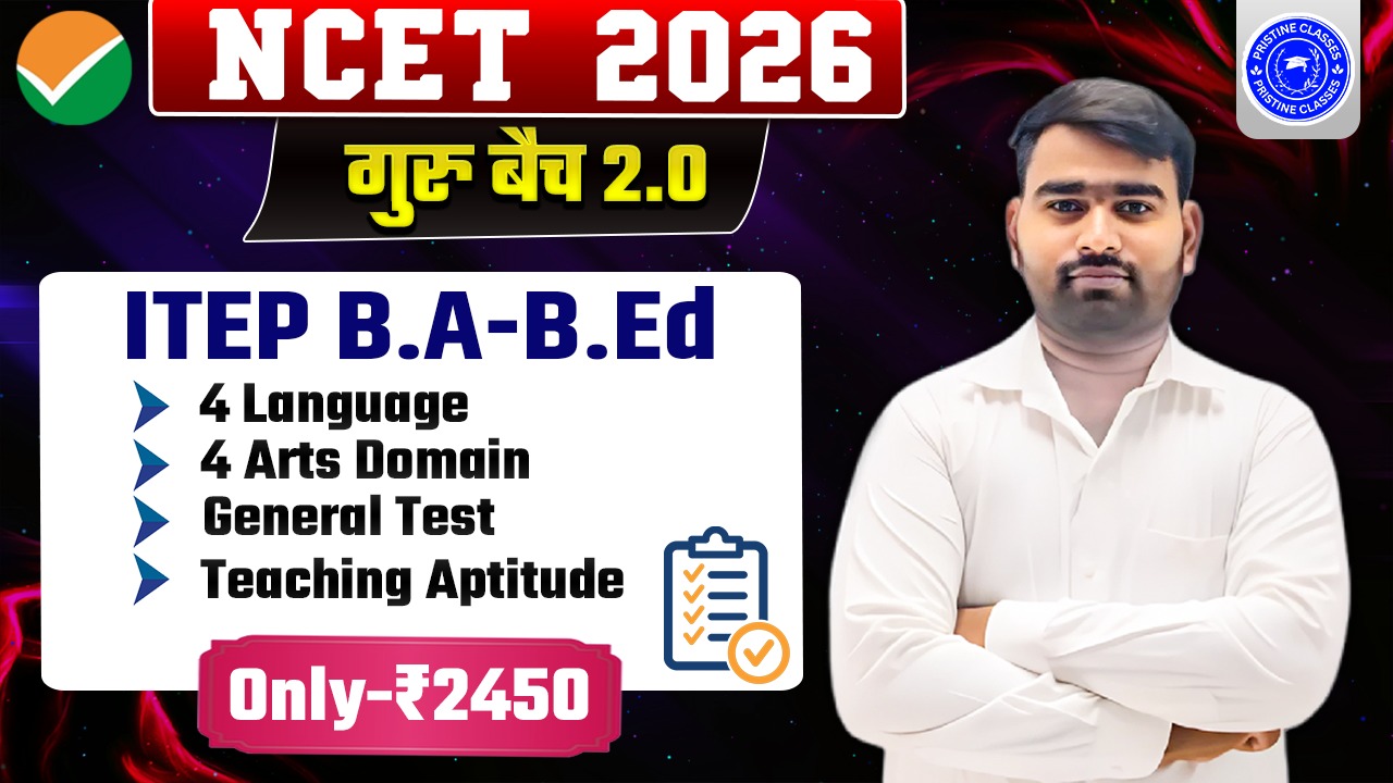 NCET 2026 BA-B.Ed Batch