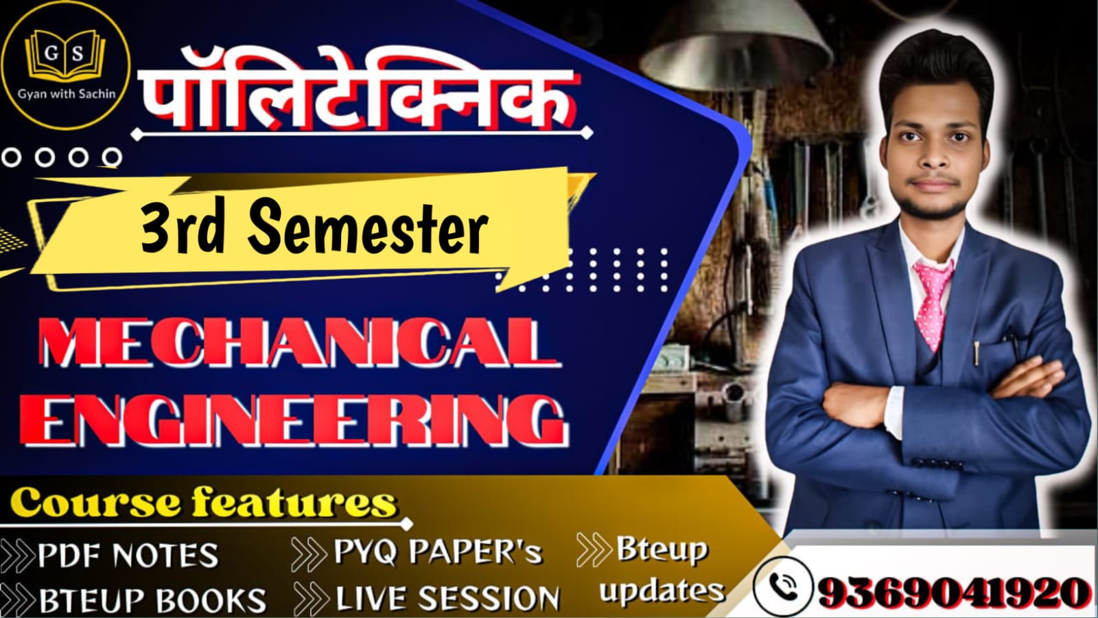 Bteup 3rd Sem Mechanical Notes 2025
