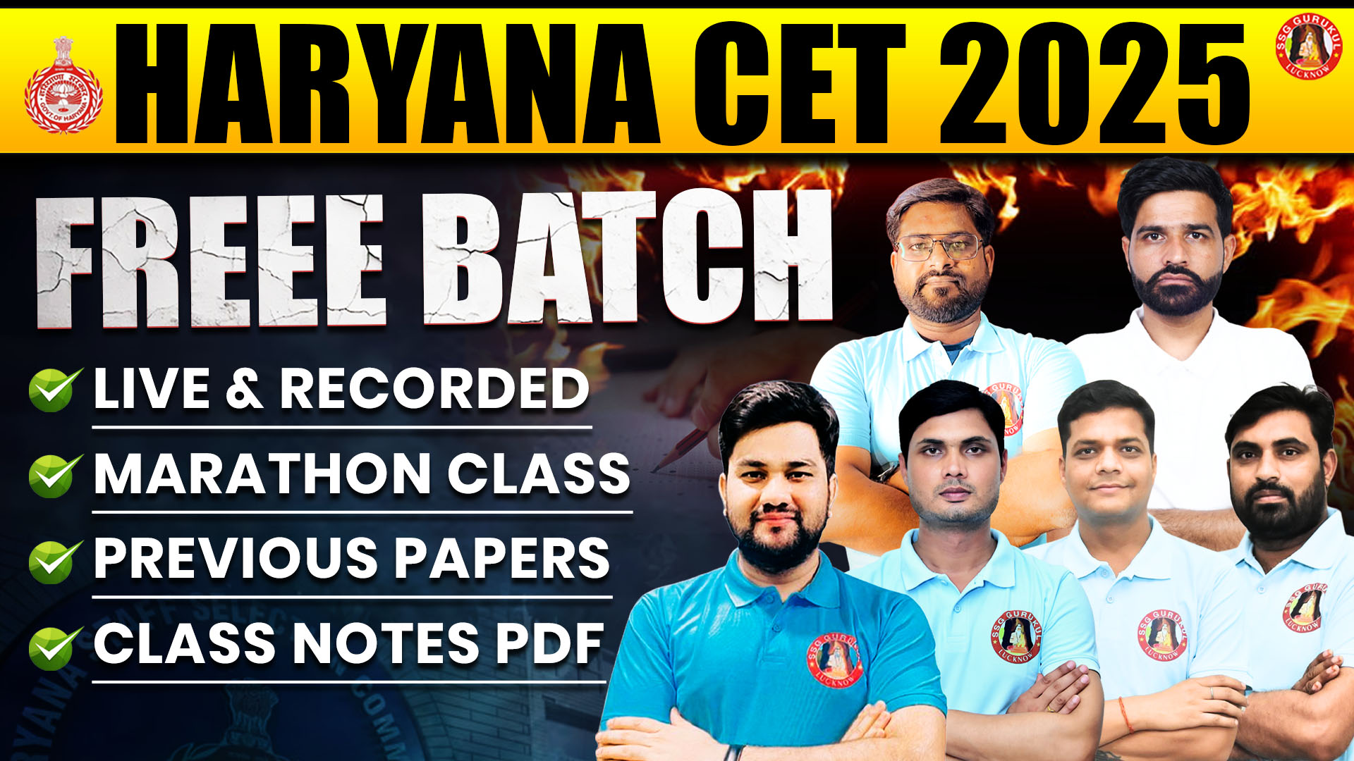 HSSC CET 2025