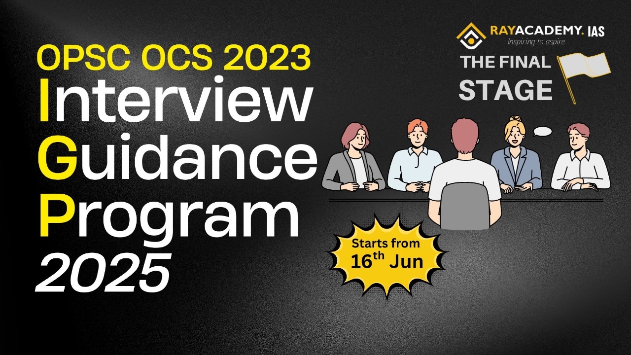 Interview Guidance Pragram (IGP) 2025