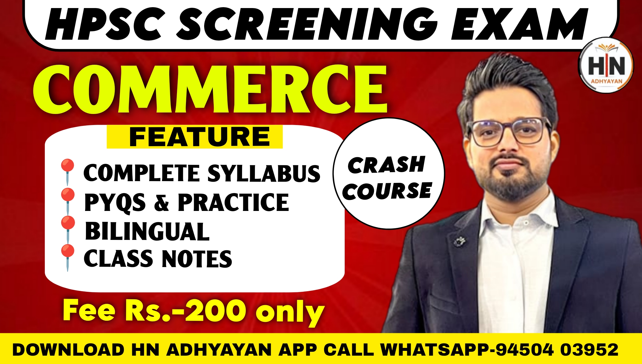 HPSC COMMERCE CRASH COURSE 