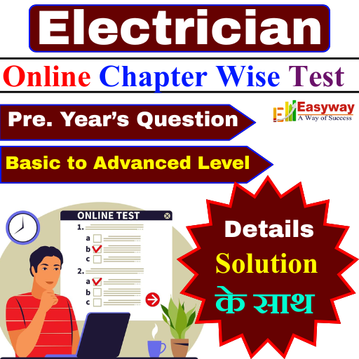 Electrician Chapter Wise Test