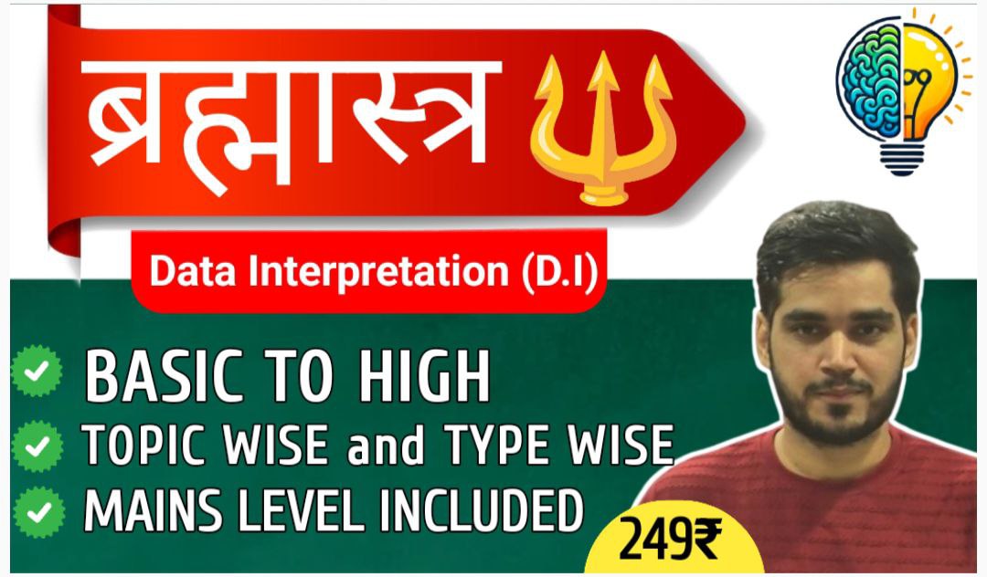 Bharamastra D.I (Pre to mains)