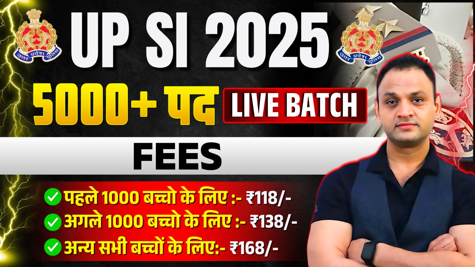 UP SI 2025 LIVE BATCH 
