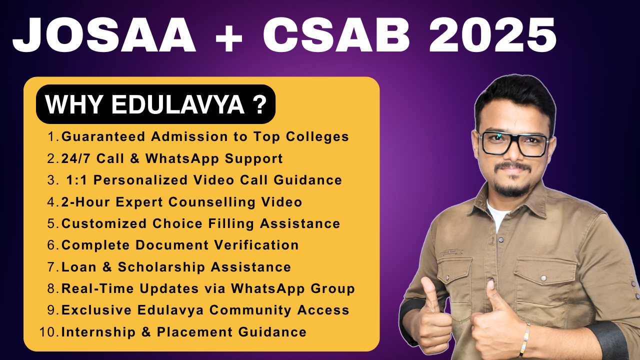 JOSAA + CSAB 2025