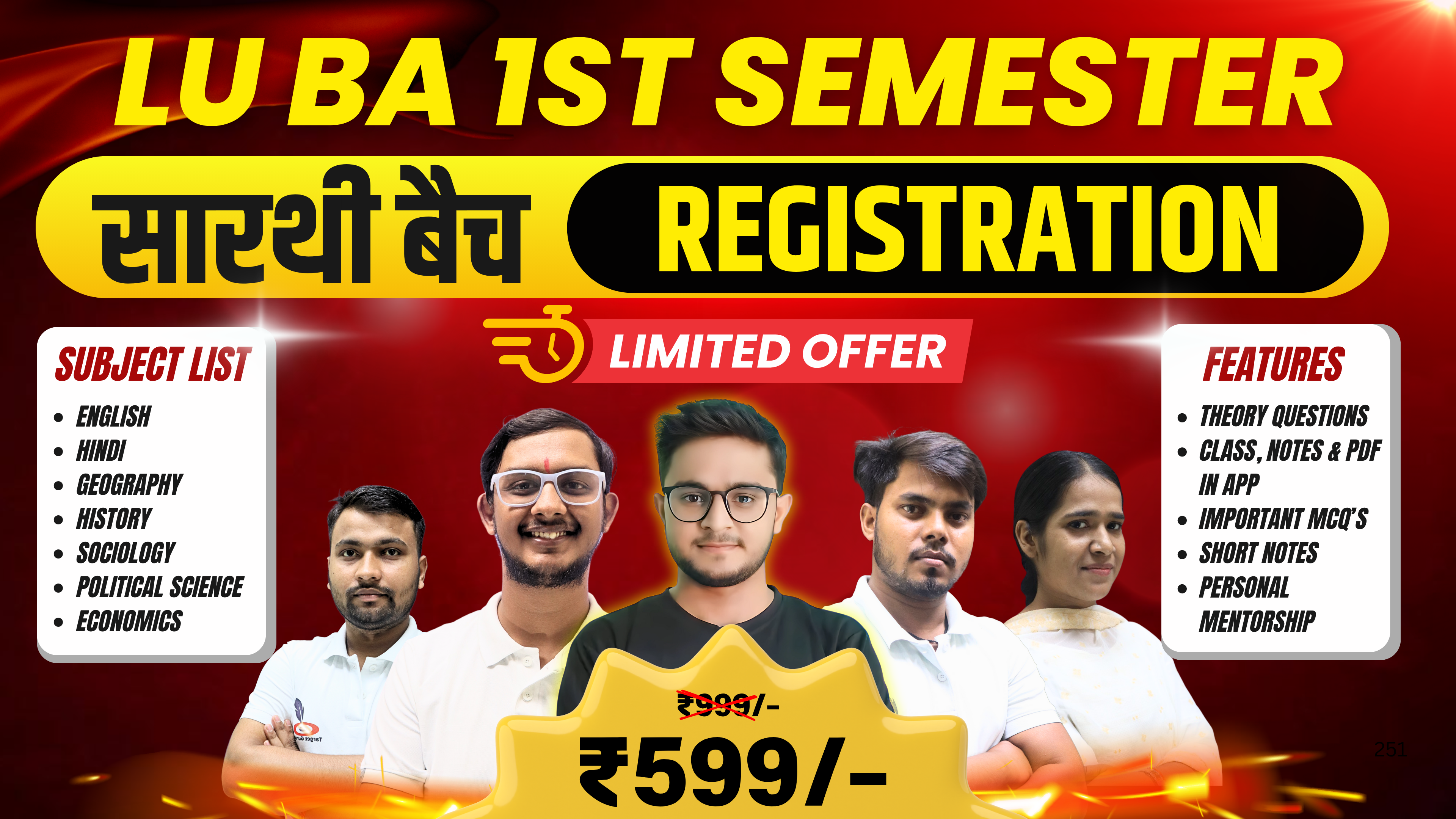 Saarthi - LU B.A 1st Semester