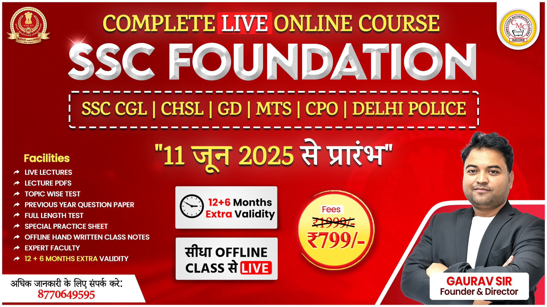 SSC FOUNDATION LIVE ONLINE BATCH 2025