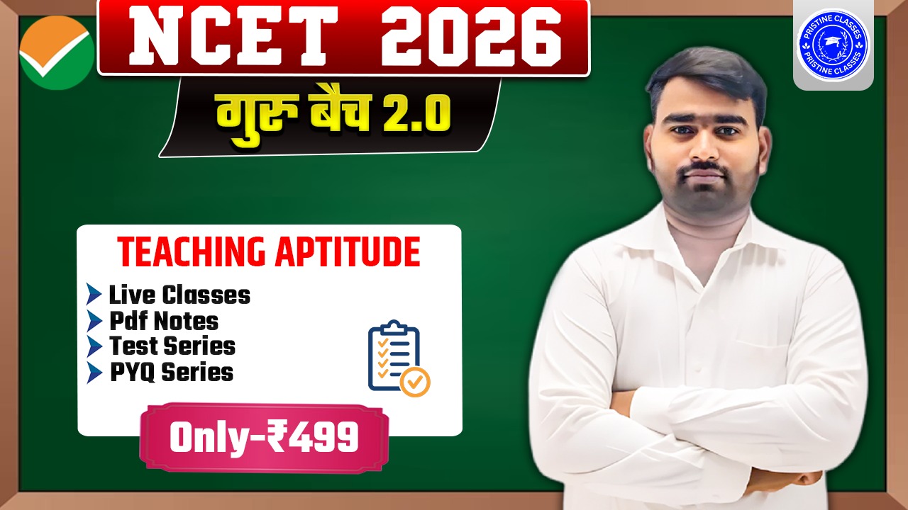 NCET 2026 Teaching Aptitude